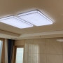 청주 아파트 LED 조명 교체 시공, LED 조명 교체로 더욱 활기찬 하루를 보내보세요