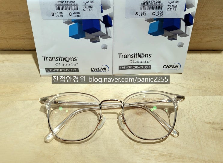 [진접안경원] 트랜지션스 클래식 변색렌즈/ Transitions Classic : 네이버 블로그