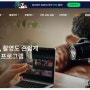 곰캠 프로 컴퓨터 화면녹화프로그램 동영상녹화 간편하게