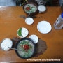 울산 동구 남목시장 돼지국밥 맛집 하동식당