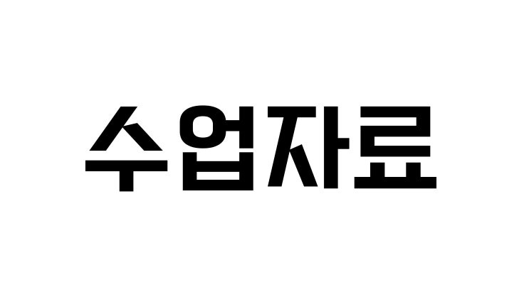 수업자료 무료공유-인물퀴즈Ppt(2탄) : 네이버 블로그