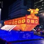 서울빛초롱축제 2022년 연말 데이트 여기 광화문광장