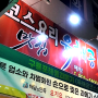 울산 "육해공" 3만원에 주인마음대로 이모카세