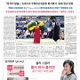 아사아문화경제신문 11월호가 발행되었습니다.