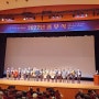 2022년 양산시청 문화예술회관에서 종무식 표창장 상장 수여 시상식