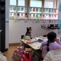 삼현초등학교 방과후 수업 종류 신청 방법