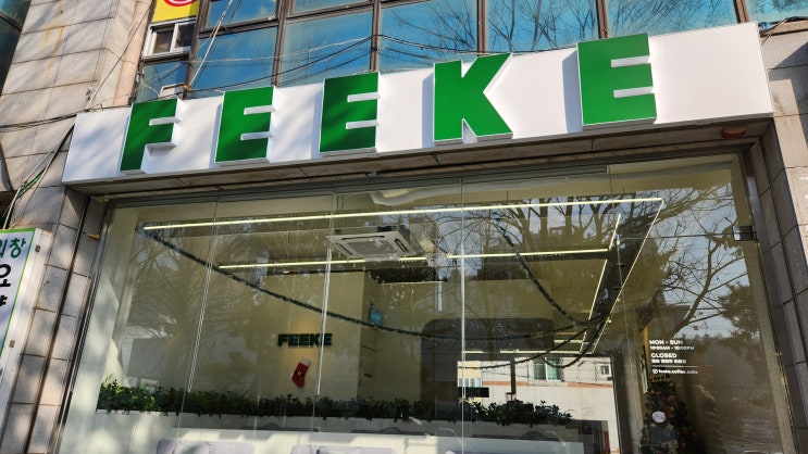 도계동카페 FEEKE 피케커피 : 네이버 블로그