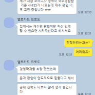 고졸 편입 1년안에 가능한 이유 준비방법과 과정까지!