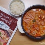 호밍스 메인요리 하나면 식사준비 끝! 청정원 햄고기듬뿍부대찌개 추천