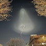 UFO/고체연료발사체