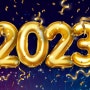 [영맨 블로그] 2022년 영맨의 수상기록 그리고 새해 복 많이 받으세요!