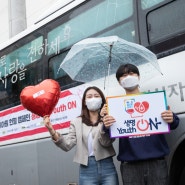 신천지 청년자원봉사단 위아원 전북지부, 헌혈증 3012장 기부