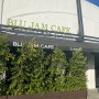 미국 LA여행 멜로즈에비뉴 맛집 블루잼 카페 BLU JAM CAFE