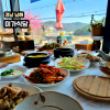 남해 맛집 미가식당 독일마을 근처 한식 쌈밥으로 좋아요 : 네이버 블로그 남해 맛집 미가식당 독일마을 근처 한식 쌈밥으로 좋아요 : 네이버 블로그