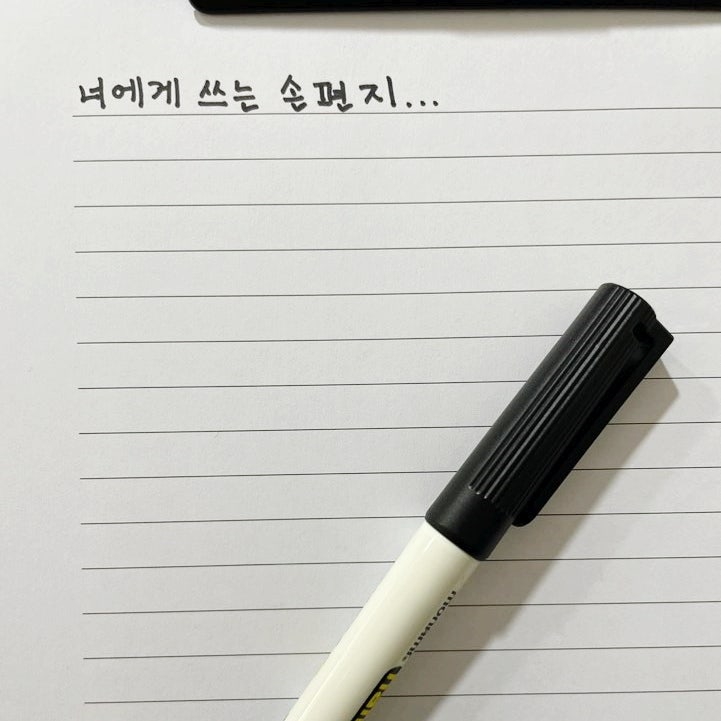 한글 줄긋기 하는법 간단하게 줄노트 만들기 : 네이버 블로그
