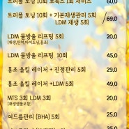 ♥︎서창 J산부인과 4월 피부이벤트♥︎