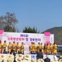 청도군 각북 벗꽃 축제 난타공연