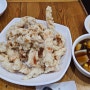 암사역 가성비맛집 만리장성 중식당 옛날 탕수육, 자장면 내돈내산 후기