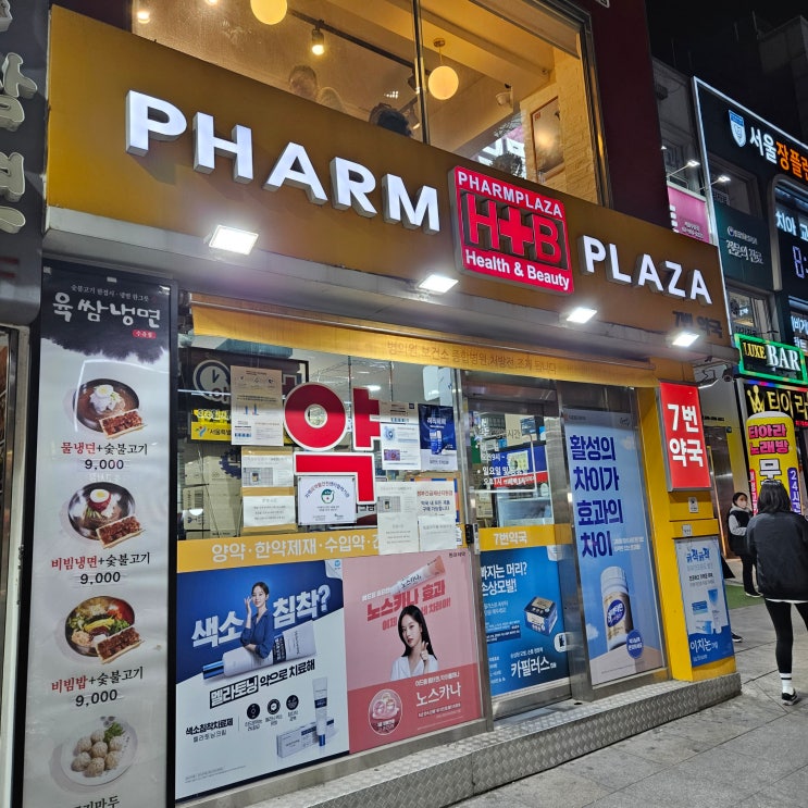 20230320_201401.jpg?type=w2