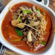 숭의동 짬뽕 맛집 진주각 요리도 맛있다
