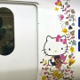 오사카에서 교토행 <하루카열차> 간사이공항에서 시내가기