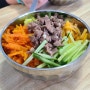 몽골 사람이 만든 비빔밥