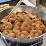 [bakery] 제빵기능사 자격증 도전 day 40 빵도넛 만들기!