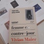 도서 l 역광의 여인, 비비안 마이어 une femme en contre-jour, Vivian Maier