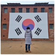 서울 아이와 가볼만한 곳 서대문형무소 역사관 해설 예약
