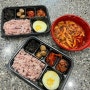 [박식당] 평택 오징어볶음 맛집 ! 배달의민족으로 시켜먹자..