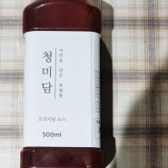 만능소스 청미담 수제 떡볶이 양념 소스 만능 양념장으로 콩불과 찌개 요리해 먹은 후기