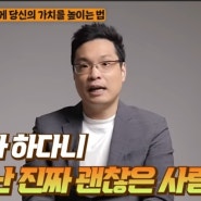 풍백님 하루기록, 하루경제 시작하기