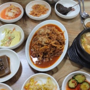 [창원]가성비 굳 상남동 맛집은 상남시장으로 상공정 (그리고 슈크림라떼)