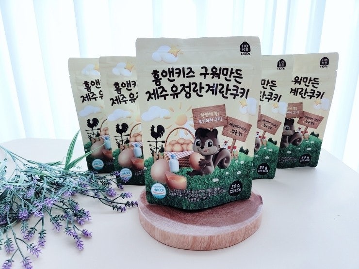 홈앤키즈 제주 유정란 계란쿠키 부드럽고 맛있는 어린이과자 : 네이버 블로그