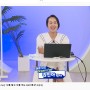 유튜브라이브] MBTI 강의로 알아보는 자기이해 Class!재밌다 재밌어~