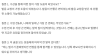 현대자동차 생산 기술직 화상 면접 합격 공식 백퍼 오픈 : 네이버 블로그 현대자동차 생산 기술직 화상 면접 합격 공식 백퍼 오픈 : 네이버 블로그