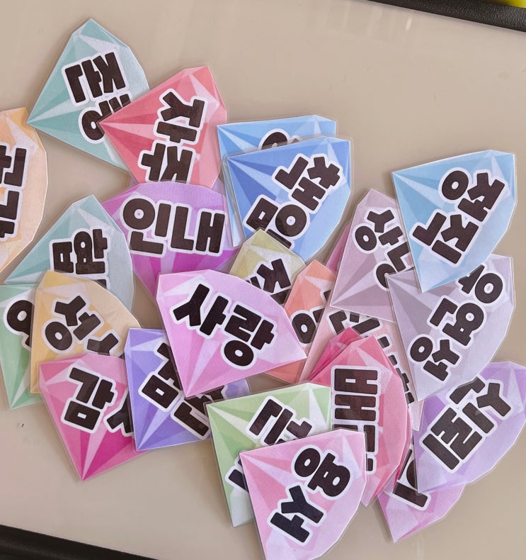 미덕보석 부착용 공유 : 네이버 블로그