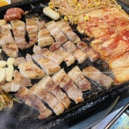 싸리골 솥뚜껑 삼겹살 ⫶ 군자역 생 삼겹살 맛집, 계란찜과 된장찌개가 서비스!