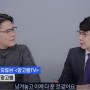 [4/4]후랭이TV, 투미TV 실시간 라이브 출연합니다.