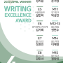 [제26회] [M LEVEL/E LEVEL] 4월 Writing Excellence Award 수상작