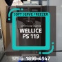 소프트아이스크림 기계 웰아이스 PS119 설치사례, 홍대 투다리