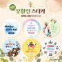 부활절 달걀스티커 교회 종교 신규디자인 6종 업데이트!