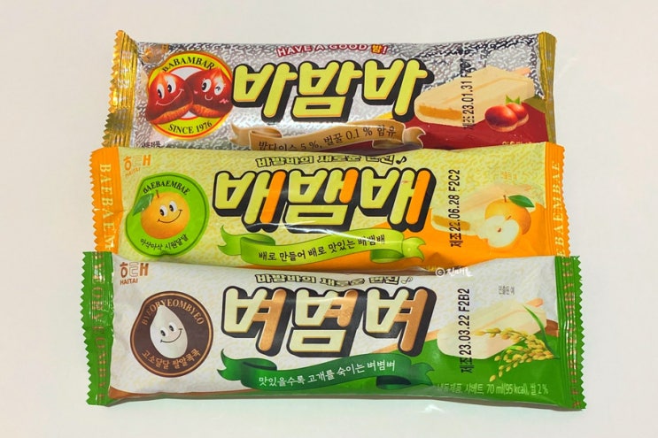 바밤바 배뱀배 벼볌벼 파는곳 편의점 X 만우절 아이스크림 할인점 후기 : 네이버 블로그