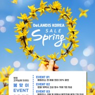 [딜란디스코리아] 4월 Spring 이벤트 프로모션 안내(4.1 ~ 4.30)