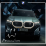 광주 BMW 4월 공식 SF 프로모션 안내