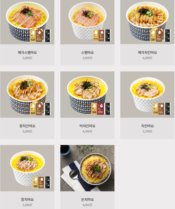 [한솥] 가장 맛있는 메뉴와 가성비 메뉴는!? : 네이버 블로그