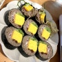 메밀김밥 맛집 “용산마루”