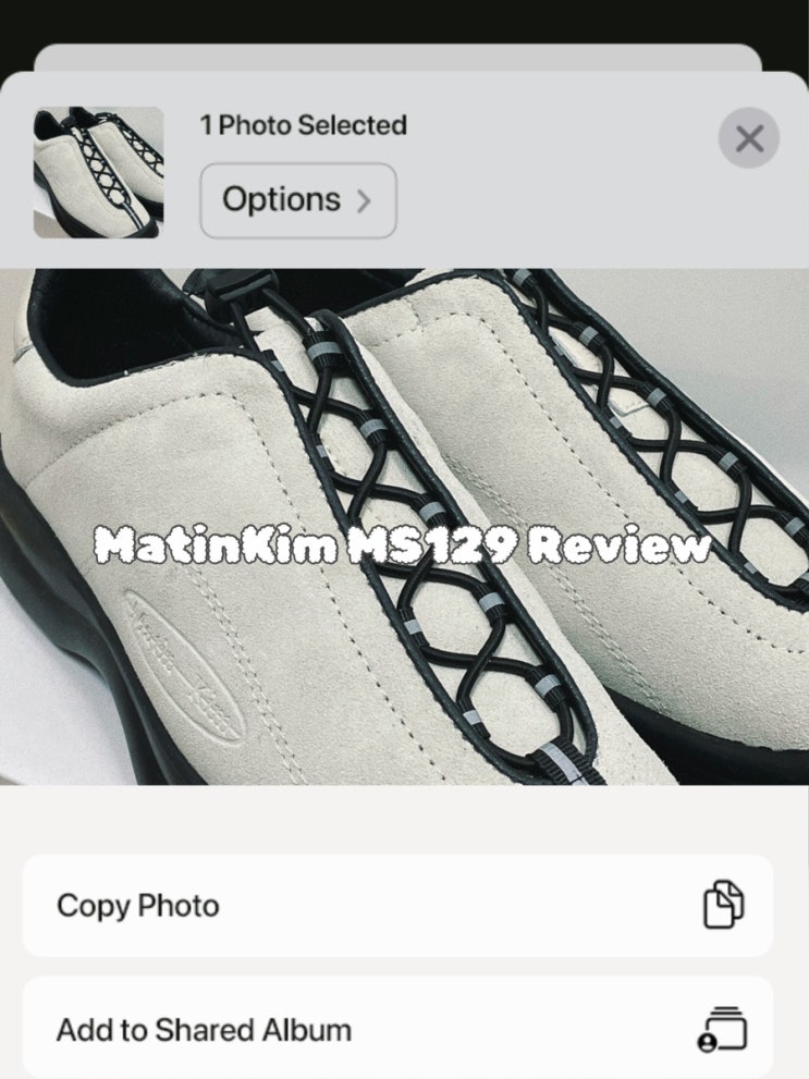 마뗑킴 MS129 아이보리 리뷰 / Matin Kim 착샷포함 : 네이버 블로그