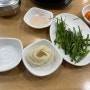 김해삼계맛집 돼지국밥 "한림가마솥돼지국밥"