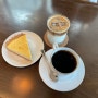 공주 카페 추천 커피 맛집 달비채 원두 온라인 구매 방법